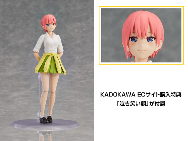 カドスト購入特典