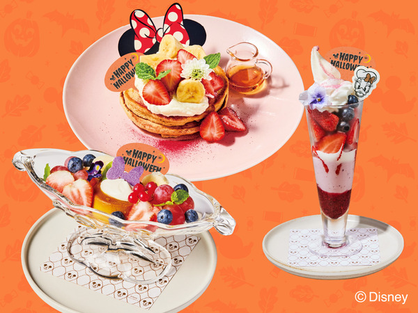 Disney HARVEST MARKET