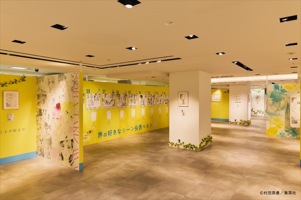 ハニーレモンソーダ 完結記念展