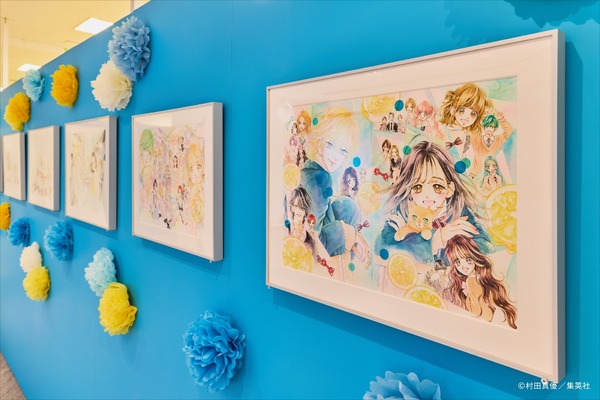 ハニーレモンソーダ 完結記念展