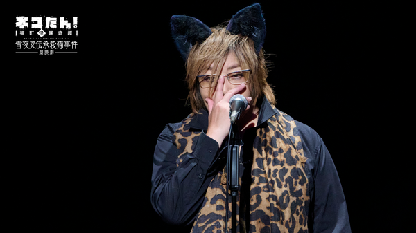 押井風太郎役　緒方恵美