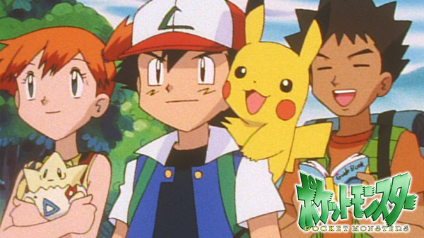 「ポケットモンスター」