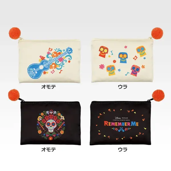 「一番くじ 〈リメンバー・ミー〉Colorful Memories」D賞：ポーチ（選べる全2種）