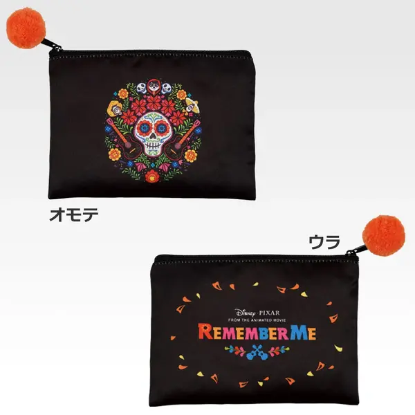 「一番くじ 〈リメンバー・ミー〉Colorful Memories」D賞：ポーチ（選べる全2種）