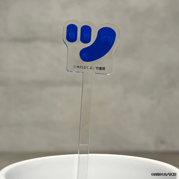 アクリルマドラー