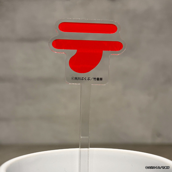アクリルマドラー