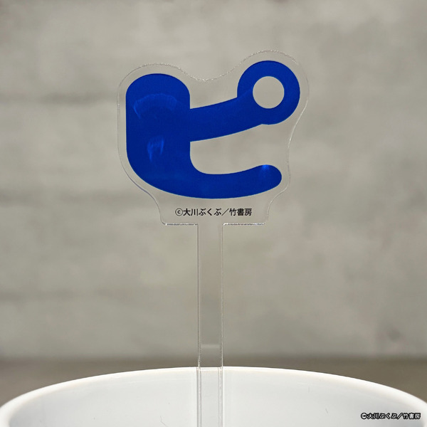 アクリルマドラー