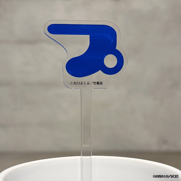 アクリルマドラー
