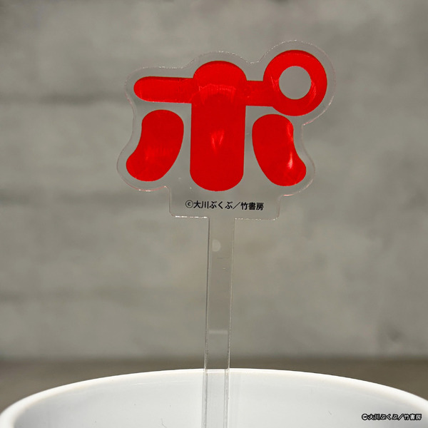 アクリルマドラー
