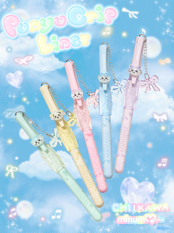 ミニュムチャーム付き ちいかわデザイン ぷにゅグリップライナー