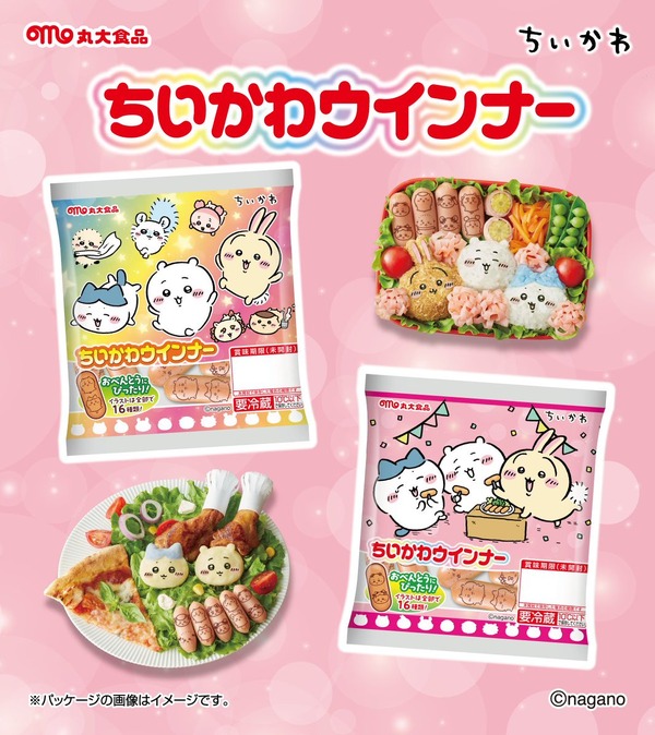 「ちいかわウインナー」第3弾