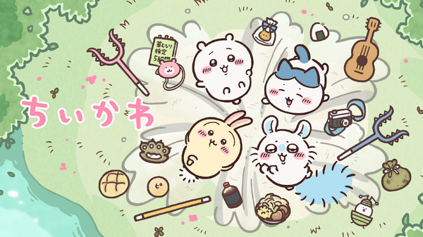 『ちいかわ』