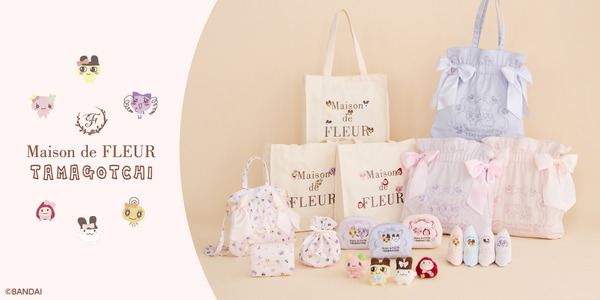 「たまごっち」まめっち＆みみっち達がリボンやお花でおめかし♪ 懐かしくて可愛い「Maison de FLEUR」初コラボ登場【9月22日～】