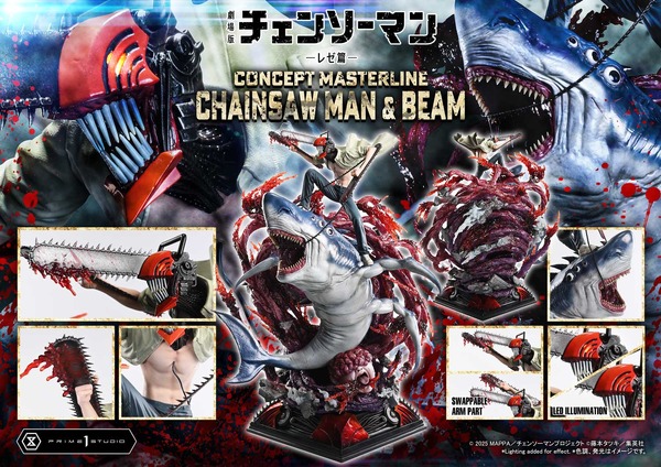 コンセプトマスターライン 劇場版『チェンソーマン レゼ篇』 チェンソーマン＆ビーム ボーナス版