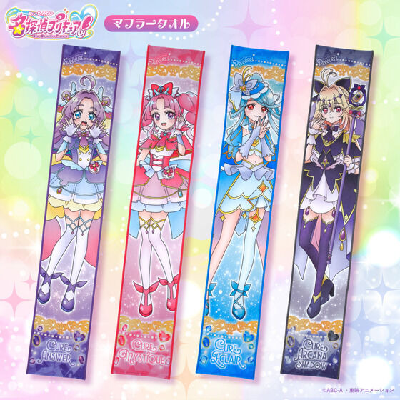 名探偵プリキュア！ マフラータオル