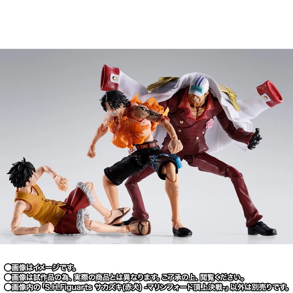 「S.H.Figuarts サカズキ(赤犬) -マリンフォード頂上決戦-」