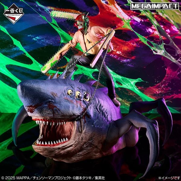 「一番くじ 劇場版『チェンソーマン レゼ篇』第2弾」ラストワン賞：チェンソーマン＆ビーム MEGAIMPACT スペシャルカラーver.