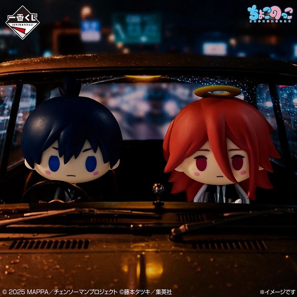 「一番くじ 劇場版『チェンソーマン レゼ篇』第2弾」C賞：ちょこのっこフィギュアセット