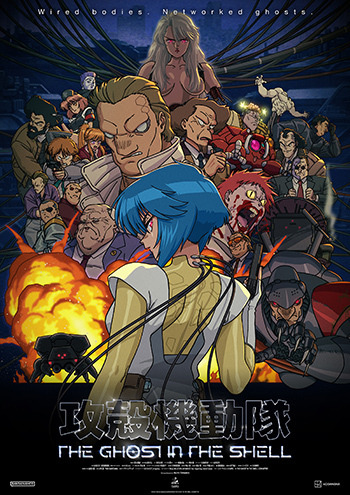 『攻殻機動隊 THE GHOST IN THE SHELL』