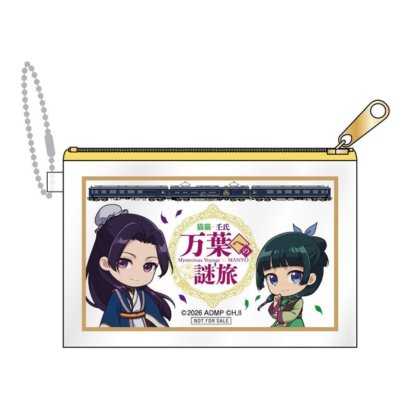 『劇場版 薬屋のひとりごと』×近鉄　デジタルクイズラリー【冬の旅路】10個賞　クリアポーチ