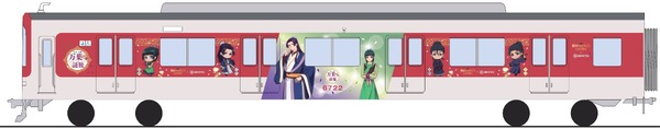 『劇場版 薬屋のひとりごと』×近鉄　コラボラッピングトレイン