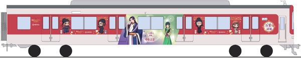 『劇場版 薬屋のひとりごと』×近鉄　コラボラッピングトレインの運行