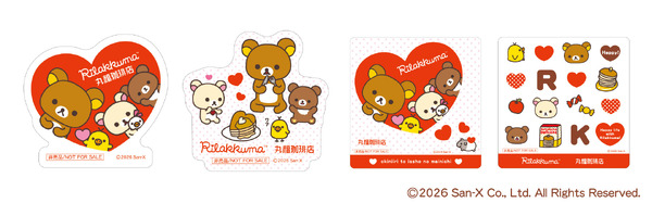 丸福珈琲店×リラックマコラボフェア♪　ノベルティ各種