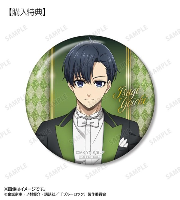 「描き下ろし 潔 世一 指揮者ver. 75mmグリッター缶バッジ AMNIBUS＆アニメイト限定特典」
