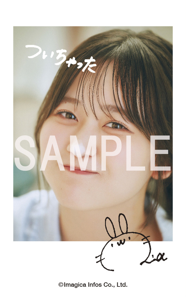 『遠藤璃菜1st写真集 MOMENT』インフォスクエア特典複製サイン＆コメント入りチェキ風カードC