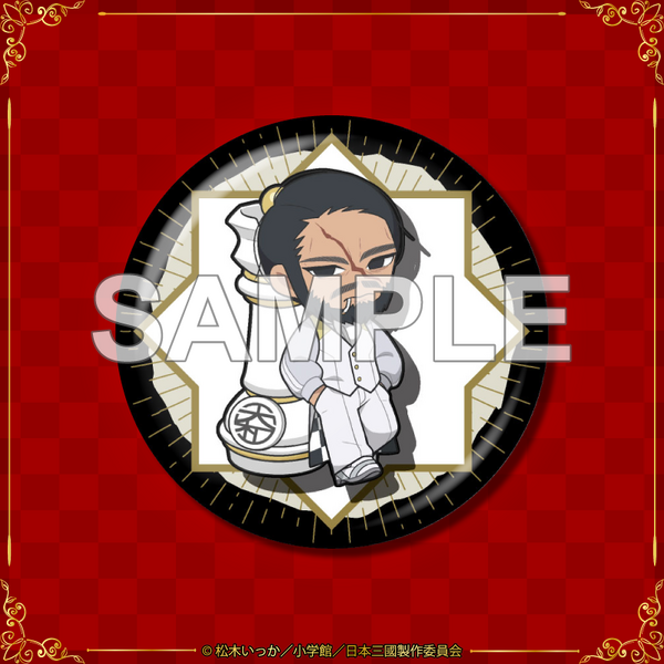 D賞：缶バッジ（全9種）サイズ：Φ56mm程度