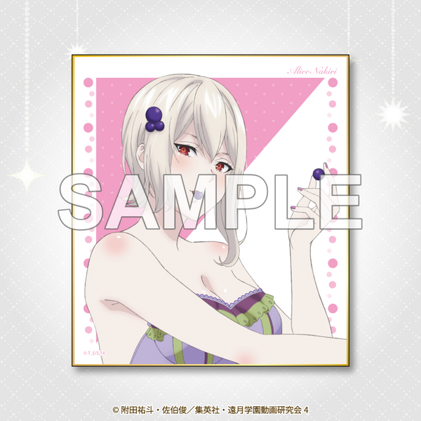 C賞：ミニ色紙（全8種）サイズ：135×120mm以内