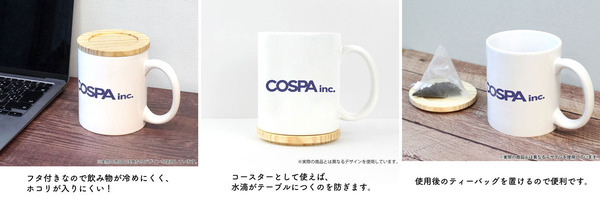 グッズ情報