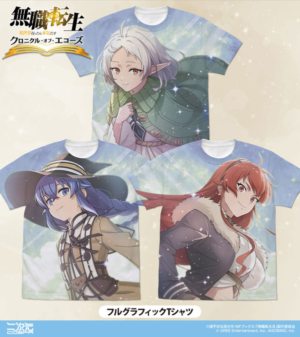 グッズ情報