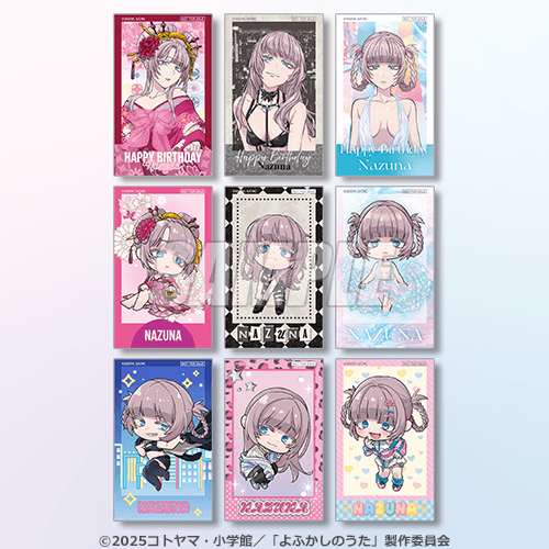 ミニブロマイド