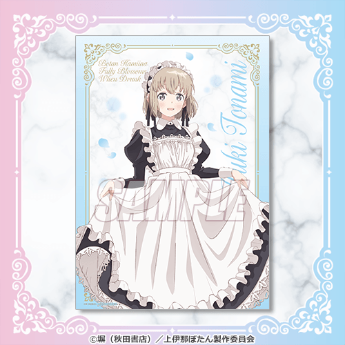 B賞：クリアポスター(全2種)
