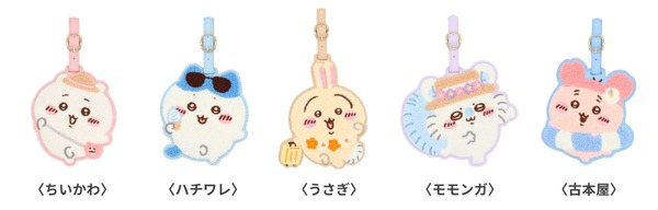 CWサガララゲッジタグ　