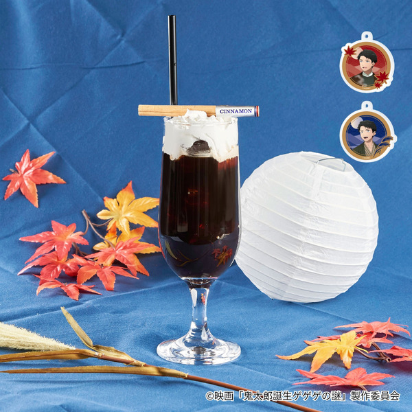 水木のノンアルコールアイリッシュコーヒー