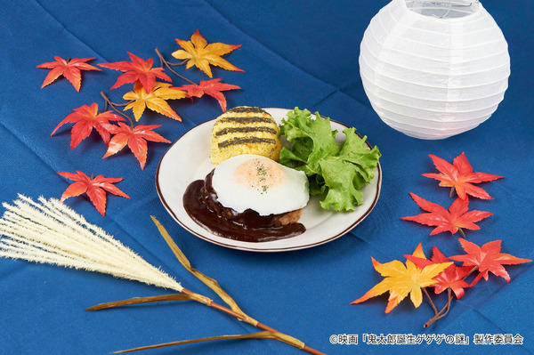 月灯りの夜会 月見ハンバーグプレート