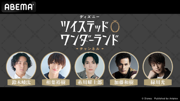 10 月 4 日（日）に ABEMA 特番の配信が決定！