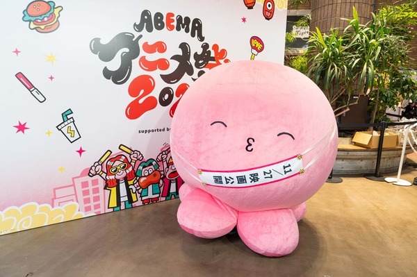 キャラクターグリーティング『タコピーの原罪』タコピー