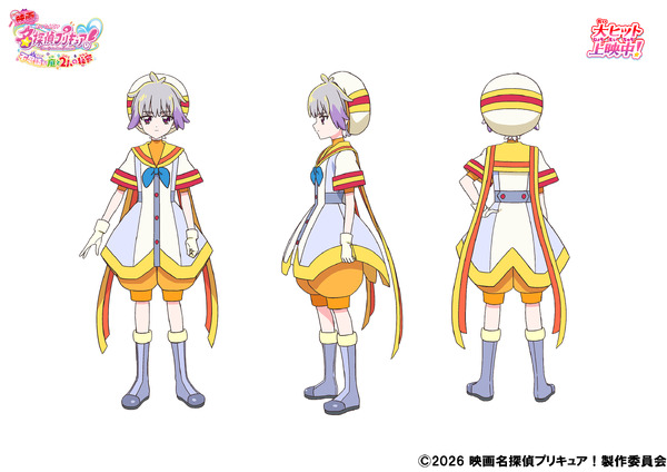『映画名探偵プリキュア！不思議な庭と2人の秘密』大福（変身後）