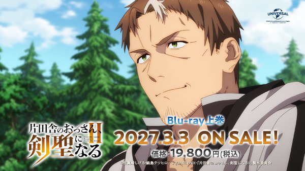 第二期Blu-ray CM