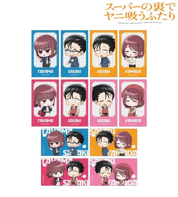if ふたりが同じ職場だったらver. トレーディング ちびキャラ イラストカード