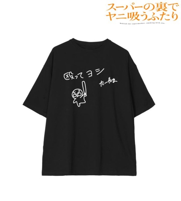 BIGシルエットTシャツ