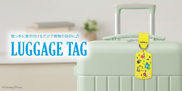 「ラゲッジタグ」