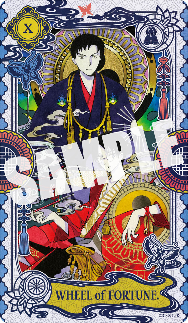 「xxxHOLiC・戻」第6巻特装版 タロットカード