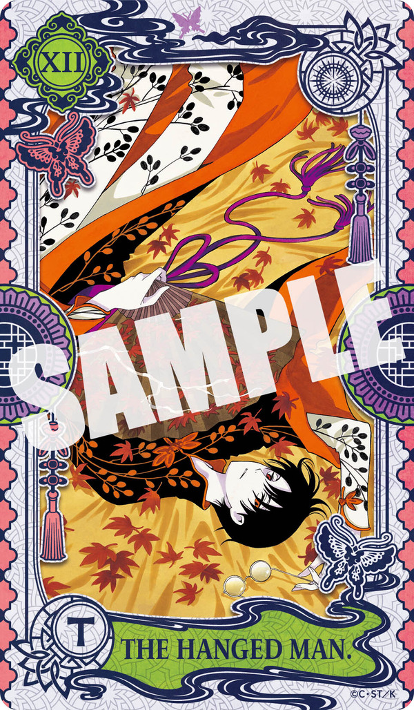 「xxxHOLiC・戻」第6巻特装版 タロットカード