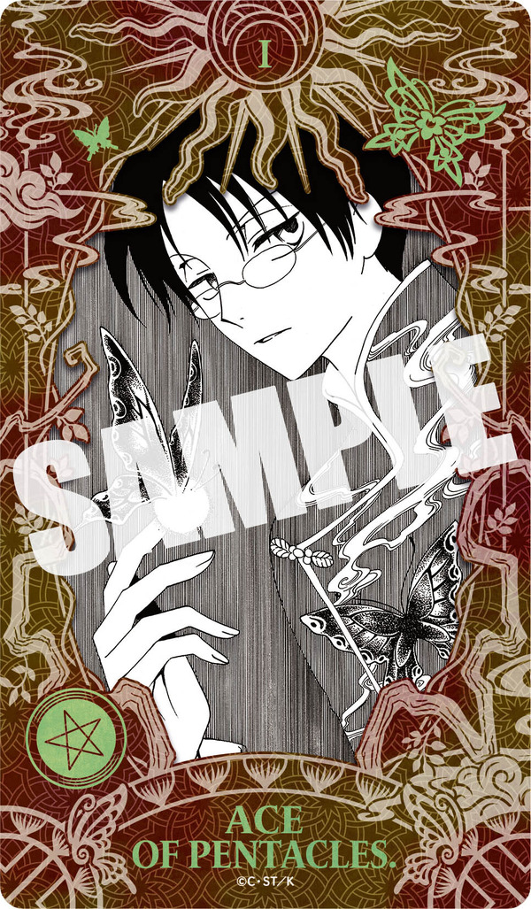 「xxxHOLiC・戻」第6巻特装版 タロットカード