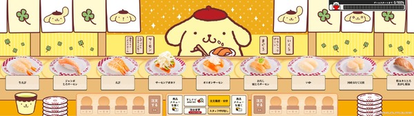 「ポムポムプリン モード」