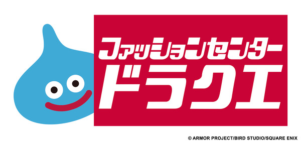 「ドラクエ」×しまむら